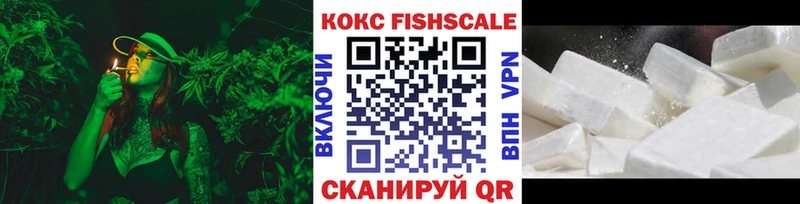 Магазины продажи наркотиков Еманжелинск СОЛЬ  Бошки Шишки  Псилоцибиновые грибы  ГАШ  Мефедрон 