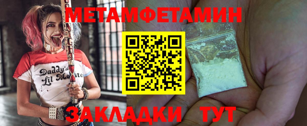 АМФ 97%  Amphetamine  Еманжелинск 