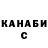 Гашиш VHQ Marina Klep