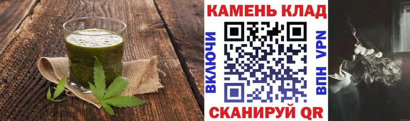 мориарти клад  хочу наркоту  Еманжелинск  Cannafood марихуана 