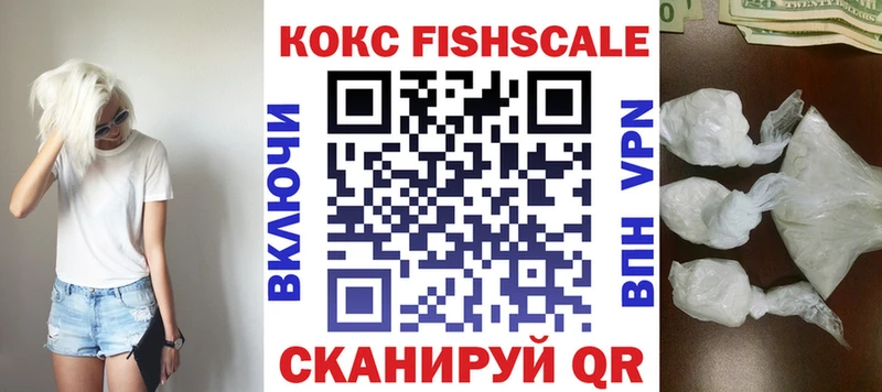 Кокаин 99%  Еманжелинск 