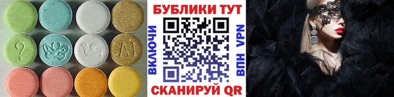 блэк спрут сайт  Еманжелинск  ЭКСТАЗИ бентли  купить закладку 