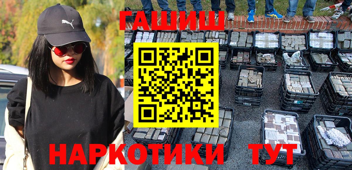 ГАШИШ Ice-O-Lator  Еманжелинск  Гашиш гарик 