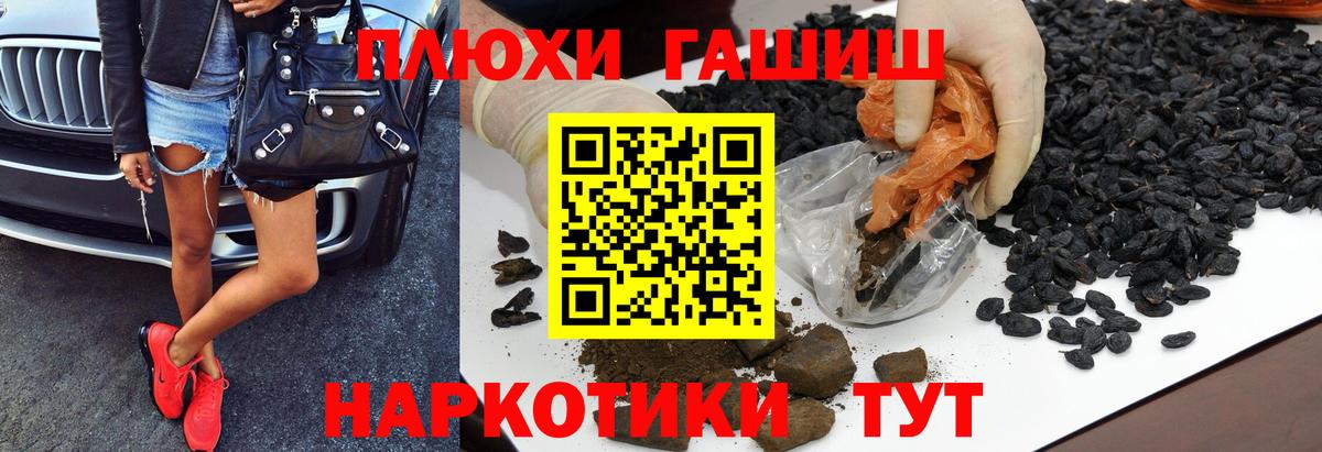 ГАШ  ГАШ Изолятор  Вход с VPN  Еманжелинск 