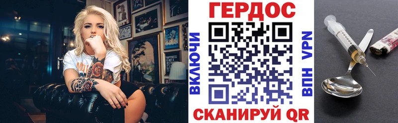 где найти   Еманжелинск  ГЕРОИН афганец 