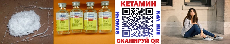 купить  сайты  кракен как войти  КЕТАМИН VHQ  Еманжелинск 
