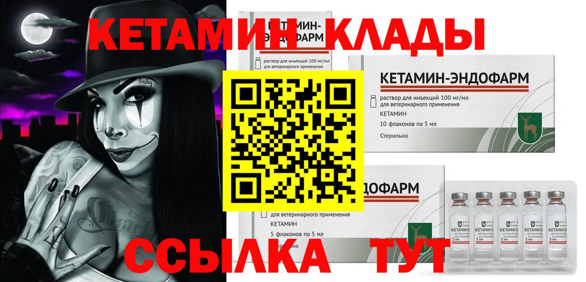 МЕФ Еманжелинск
