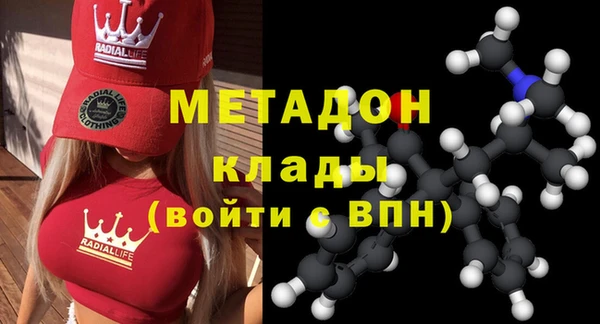 мефедрон VHQ Новый Уренгой