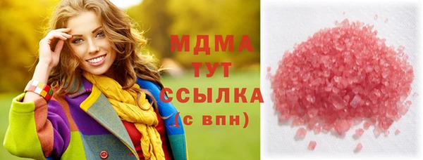 mix Гусь-Хрустальный