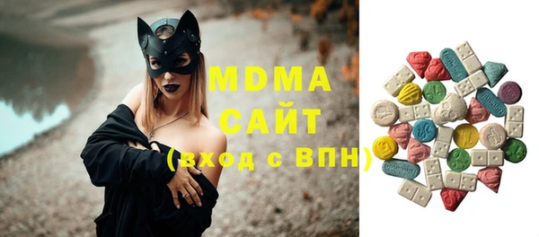 mix Гусь-Хрустальный