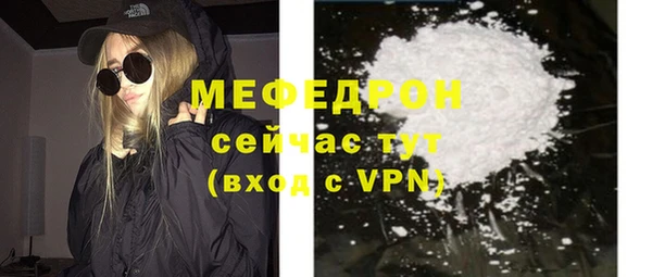 сатива Гусиноозёрск