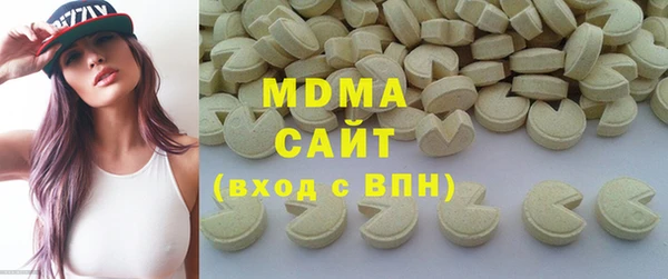 сатива Гусиноозёрск