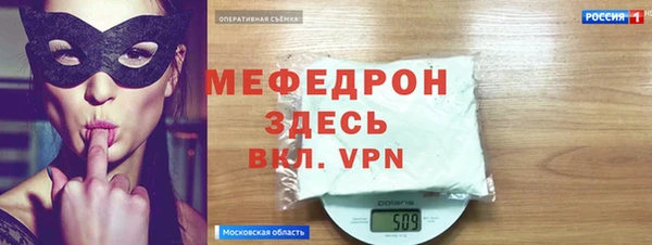 марки nbome Орехово-Зуево