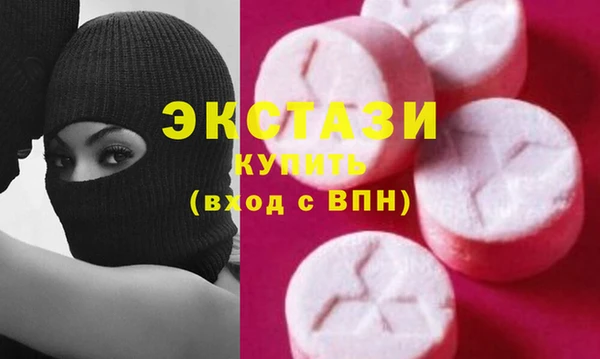 сатива Гусиноозёрск