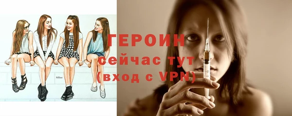 ALPHA PVP Гусев