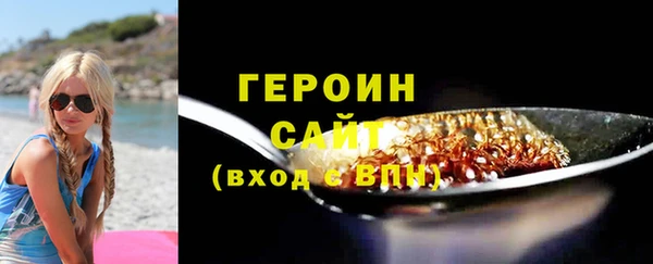 сатива Гусиноозёрск