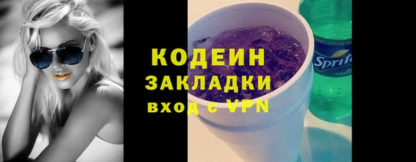 сатива Гусиноозёрск