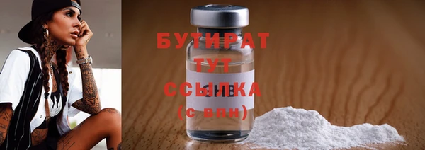 марки nbome Орехово-Зуево