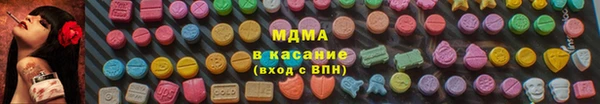 COCAINE Домодедово