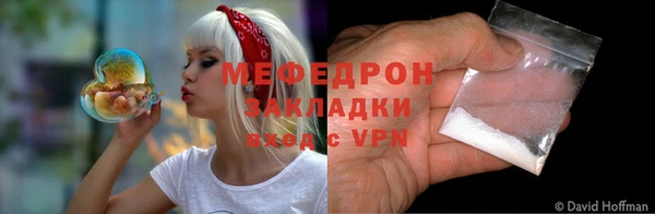 COCAINE Долгопрудный