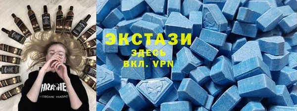 ALPHA PVP Гусев