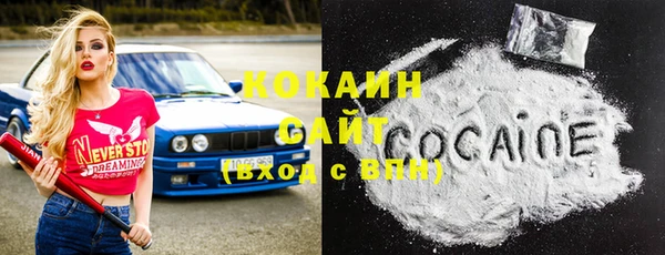 МДМА Одинцово