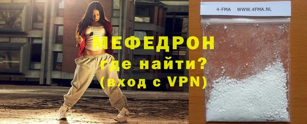 ALPHA PVP Гусев