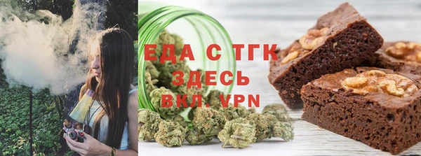 сатива Гусиноозёрск