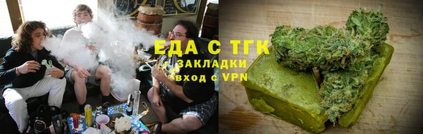 сатива Гусиноозёрск