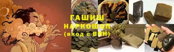 мефедрон VHQ Новый Уренгой