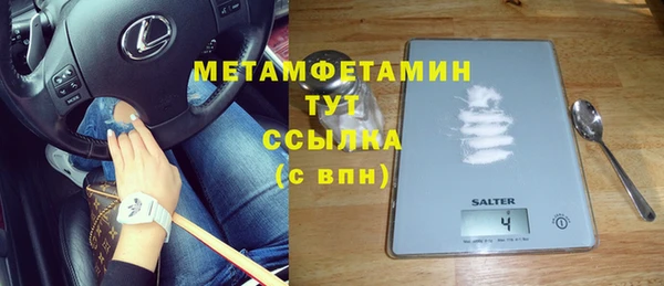 прущая мука Березники