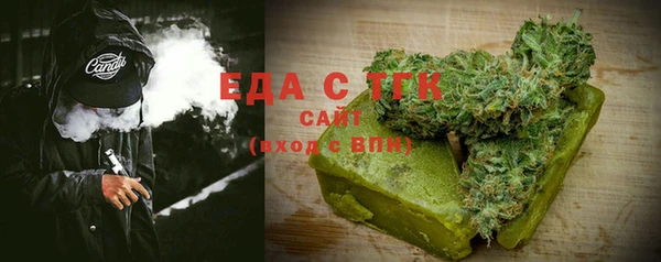 сатива Гусиноозёрск