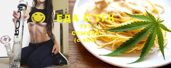 mix Гусь-Хрустальный