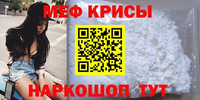 мяу мяу мука Балахна