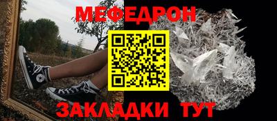 мескалин Гай