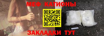 крисы Балаково