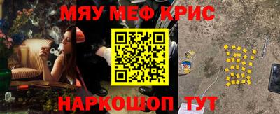 мескалин Гай