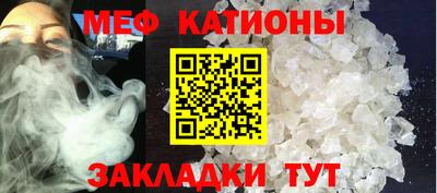 альфа пвп Жуковский