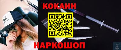 гашиш Балашиха