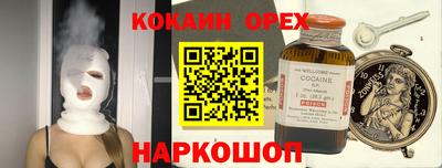 мяу мяу мука Балахна