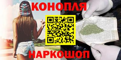 марихуана Гатчина