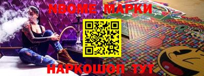 мяу мяу мука Балахна