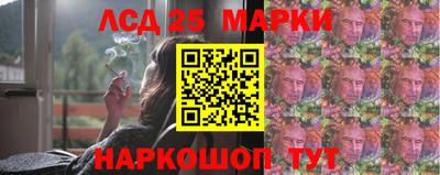 мескалин Гай