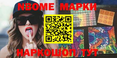 гашиш Балашиха