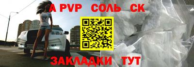 a pvp Гагарин