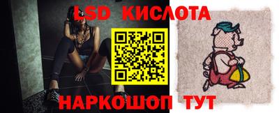 крисы Балаково