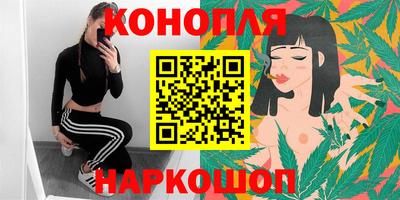 марихуана Гатчина