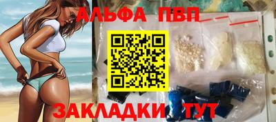 гашиш Балашиха