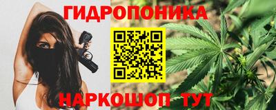 марихуана Гатчина
