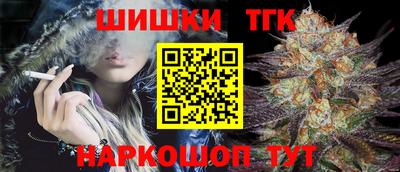 гашиш Балашиха